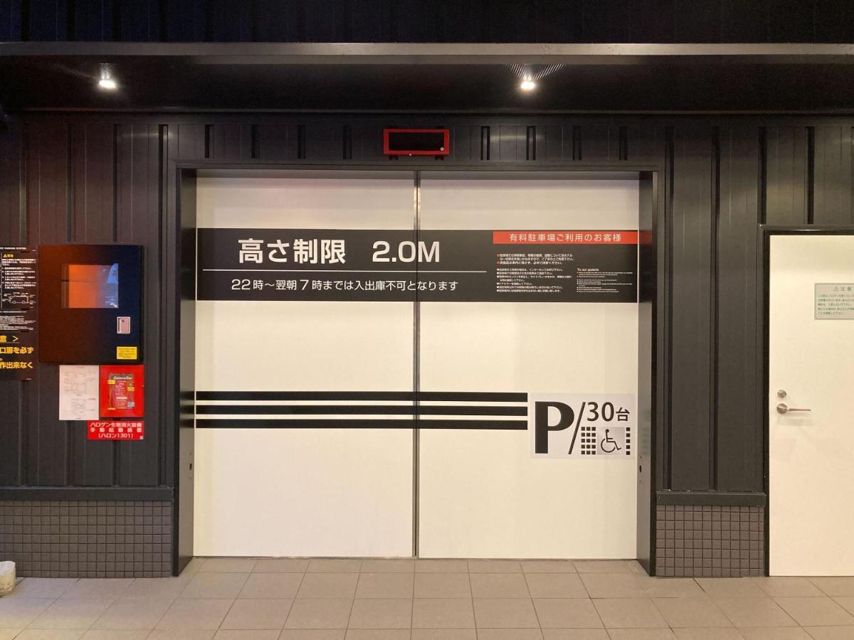 Apa Hotel Ueno Ekiminami Tokyo Ngoại thất bức ảnh