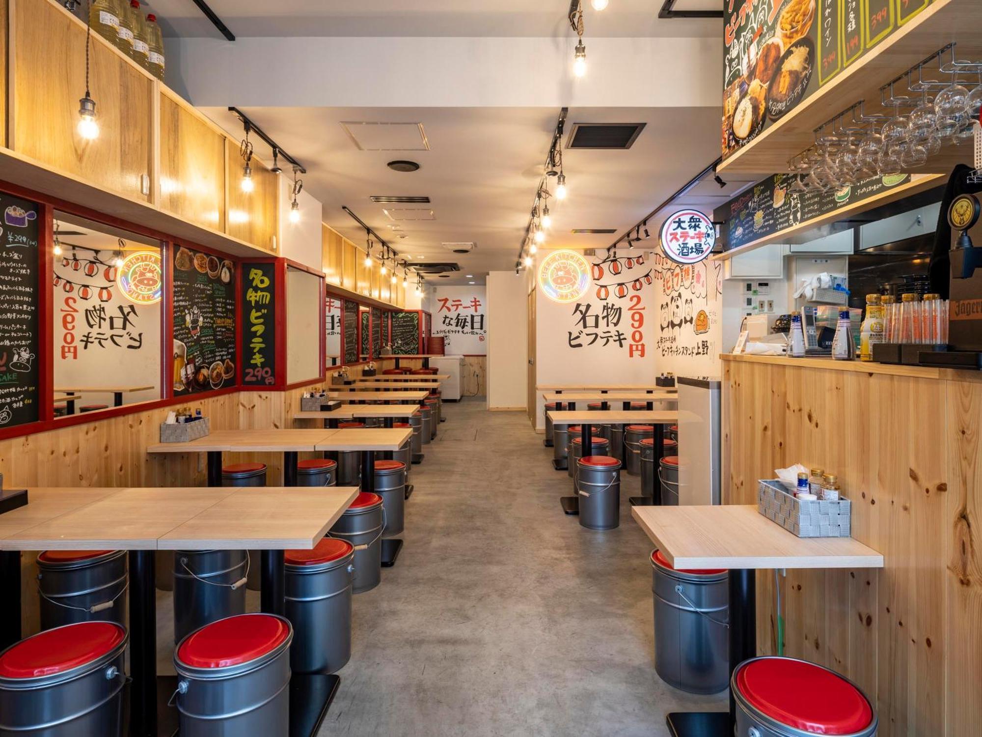 Apa Hotel Ueno Ekiminami Tokyo Ngoại thất bức ảnh